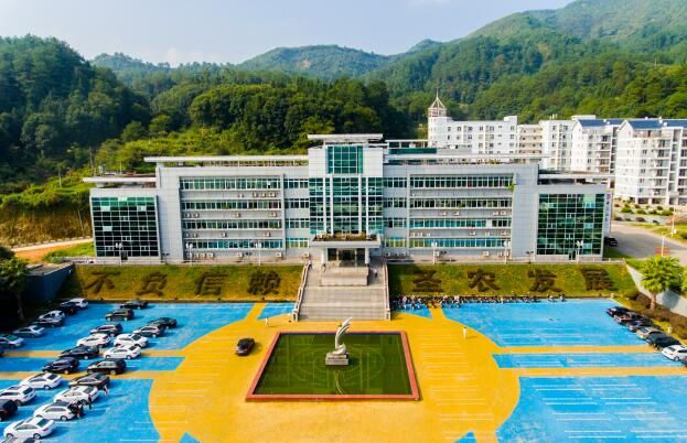 福建ued官方发展股份有限公司